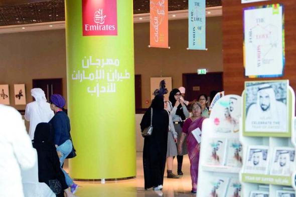 الامارات | «قامات» وجلسات ملهمة  في مهرجان طيران الإمارات للآداب