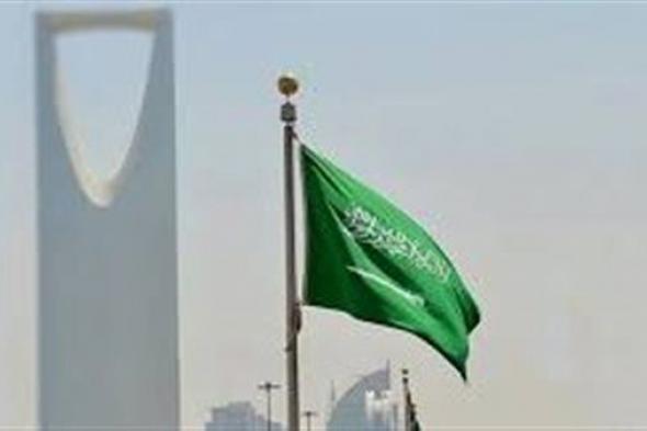 السعودية تشارك في الاجتماع الثالث للفريق رفيع المستوى للإطار المتكامل للمعلومات الجيومكانية