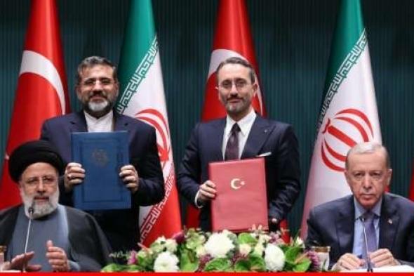 توقيع 10 اتفاقيات بين تركيا وإيران بمجالات مختلفة في أنقرة بحضور أردوغان ورئيسي