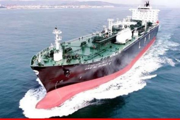 "الراي" الكويتية: شركة ناقلات النفط الكويتية قرّرت إيقاف مرور ناقلاتها في البحر الأحمر موقتا