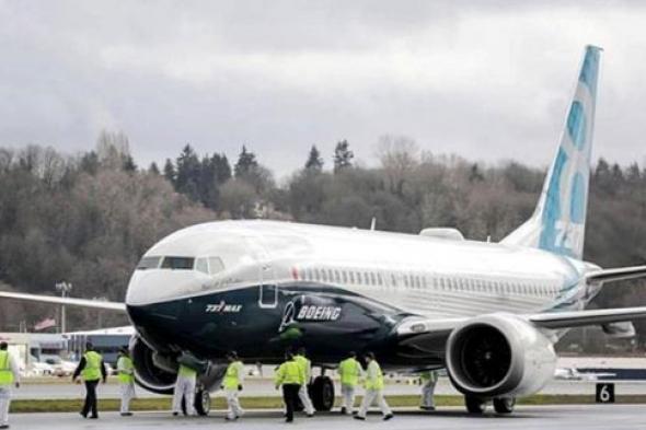"الطيران الأميركية" تقر برنامجاً يسمح بإعادة تحليق طائرات بوينج 737 ماكس