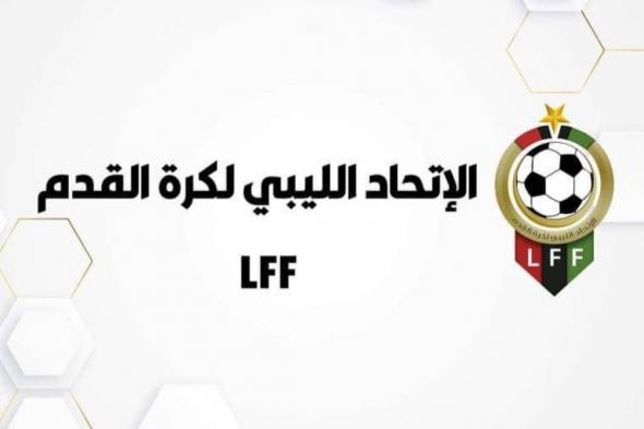 ليبيا: اللاعبون من السودان وفلسطين مواطنون في ليبيا