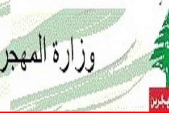 مدير عام المهجرين: يمكن للحكومة وضع خطة على مراحل لتسوية اوضاع جميع العاملين والمتقاعدين في القطاع العام