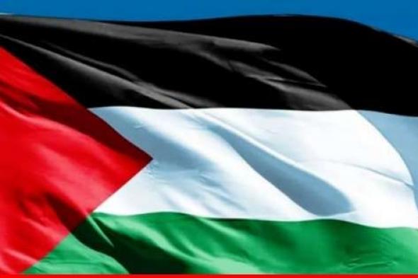 الخارجية الفلسطينية تحذر من مخاطر تسليح المستوطنين الإسرائيليين في الضفة