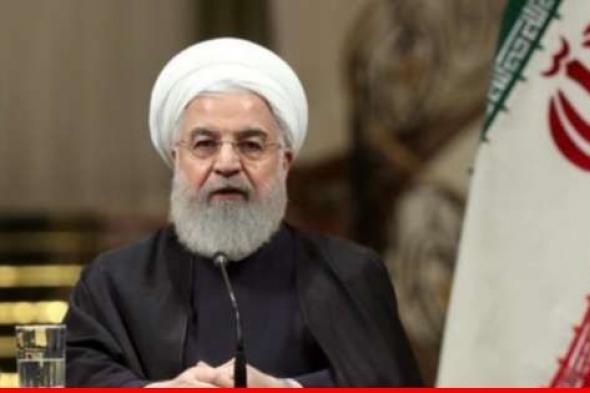 "الجريدة": منع روحاني من الترشح لعضوية مجلس الخبراء مؤشر لاحتدام الصراع حول خلافة خامنئي