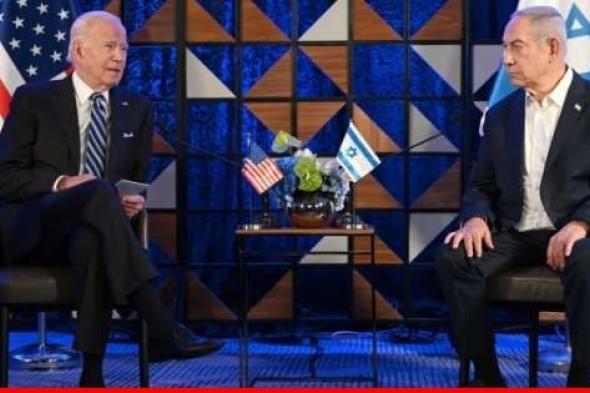 مسؤولان أميركيان لـ"أكسيوس": بايدن أبلغ نتانياهو بأنّه لن يشارك في حرب غزة لمدة عام