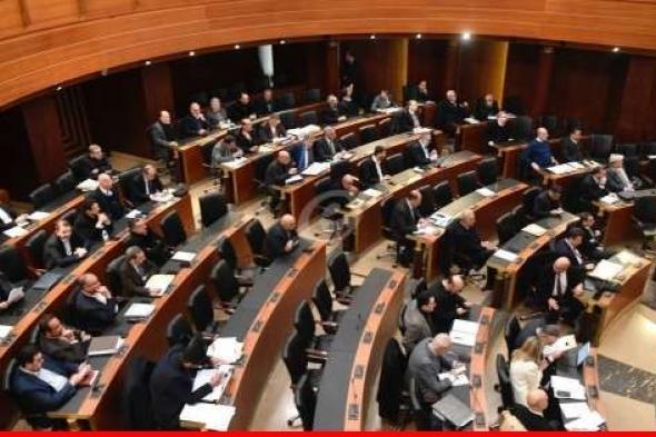 "النشرة": مجلس النواب صادق على مواد الموازنة من 18 حتى 30 من دون تعديل