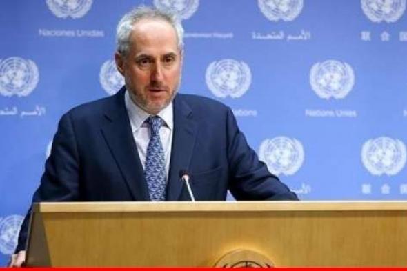 دوجاريك: غوتيريس سيحيل فورا الإخطار بالتدابير الموقتة لمحكمة العدل الدولية إلى مجلس الأمن