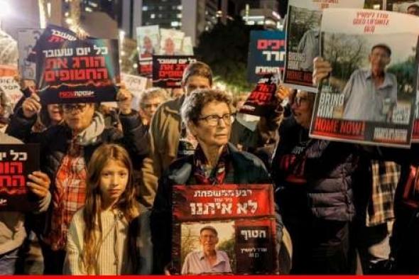 استطلاع رأي لـ"معاريف": 57% من الإسرائيليين مع تصعيد عائلات الأسرى حراكهم الشعبي ضد الحكومة
