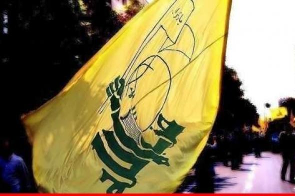 "حزب الله": استهدفنا تجمعًا ‏لجنود العدو بمحيط موقع بركة ريشا وأجهزة أمنية تجسسية مرفوعة على ثكنة زرعيت