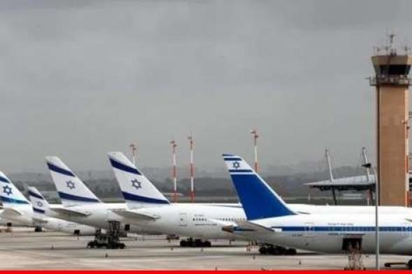 شركة العال الإسرائيلية اعلنت تعليق رحلاتها إلى جنوب إفريقيا في نهاية آذار