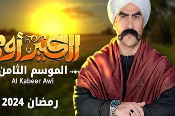 أحمد مكي يصور "الكبير أوي 8" فى دوار الكبير استعدادًا لرمضان