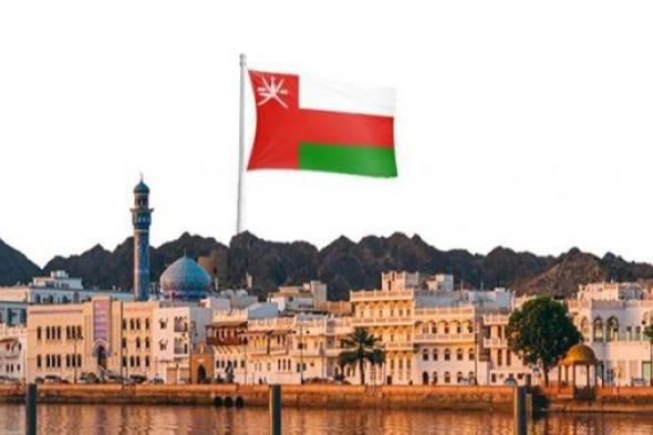 سلطنة عمان ترحب بقرارات "العدل الدولية" بشأن دعوى جنوب إفريقيا ضد إسرائيل