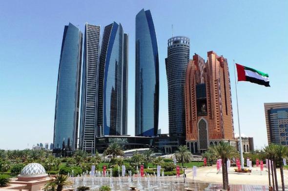 الامارات | أبوظبي تتصدر قائمة المدن الأكثر أماناً على مستوى العالم في 2024