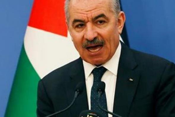 رئيس الوزراء الفلسطيني: قرار العدل الدولية يؤكد انتهاء زمن إفلات إسرائيل من العقاب
