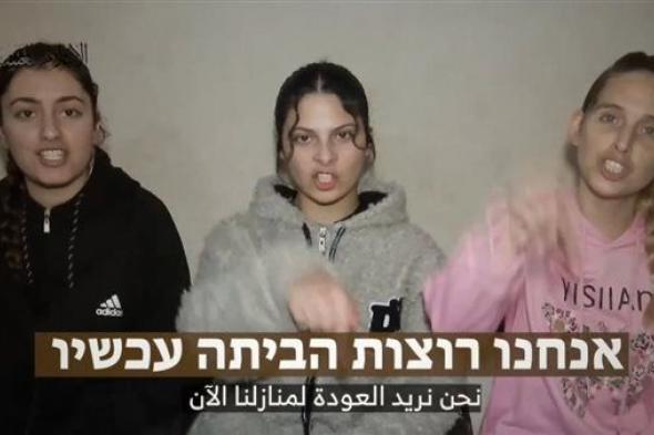 مجندات إسرائيليات أسيرات: نشعر بالخجل والخزي منكم أعيدونا للمنزل