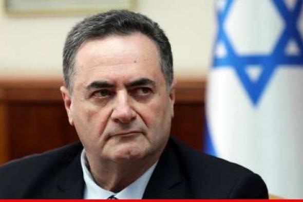 وزير الخارجية الإسرائيلي: سنعمل على ضمان عدم وجود دور لـ"الأونروا" في اليوم التالي من الحرب