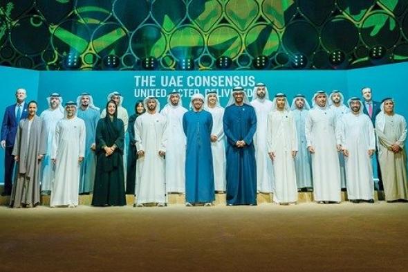 عبدالله بن زايد: «COP28» نجح في توفيق آراء المجتمع الدولي وإقرار «اتفاق الإمارات»