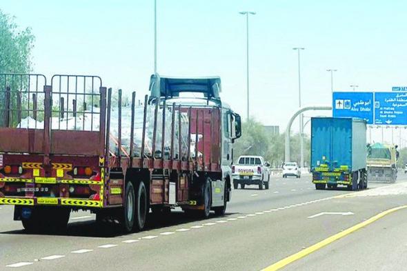 الامارات | شرطة أبوظبي تسمح للمركبات الثقيلة بالتجاوز على شارع الشيخ خليفة بن زايد الدولي