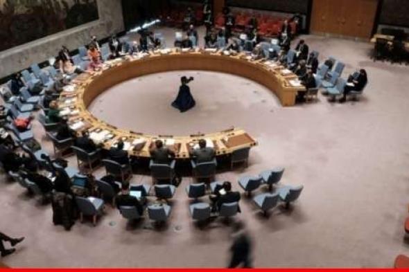 مجلس الأمن يعقد اجتماعا طارئا الأربعاء بعد قرار محكمة العدل الدولية بشأن الحرب على غزة