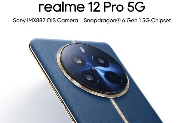 تكنولوجيا: هاتف Realme 12 Pro يأتي قريباً بمستشعر سوني الجديد Sony IMX882