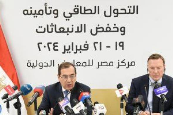 تفاصيل.. تحويل "إيجبس 2024" لمؤتمر ومعرض مصر الدولى للطاقة