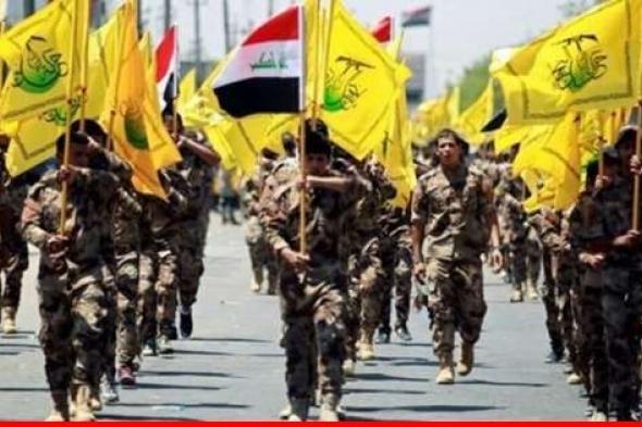 "واشنطن بوست" عن مسؤول بالمقاومة الإسلامية في العراق: نعلن مسؤوليتنا عن الهجوم الذي استهدف القوات الأميركية
