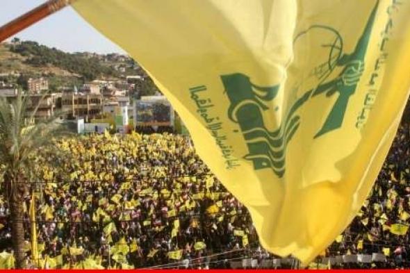 "حزب الله": استهدفنا انتشارًا لجنود إسرائيليين بمحيط ثكنة هونين وتجمعًا في موقع تل شعر بالأسلحة الصاروخية