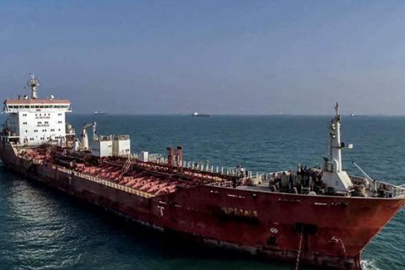 إيران تحتجز سفينة أجنبية تحمل مليوني لتر من الوقود المهرب .. تفاصيل