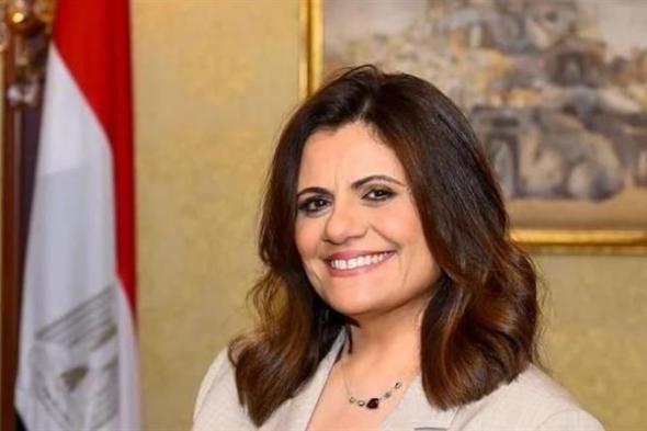 وزيرة الهجرة تكشف تفاصيل إنشاء صندوق الطوارئ للمصريين بالخارج