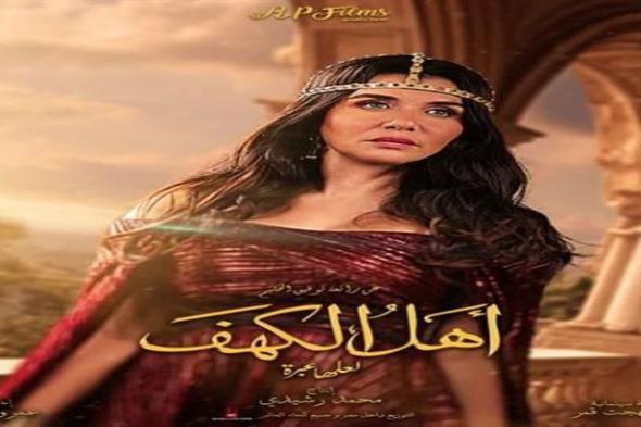 كريم عبدالعزيز يهنئ غادة عادل على فيلم أهل الكهف