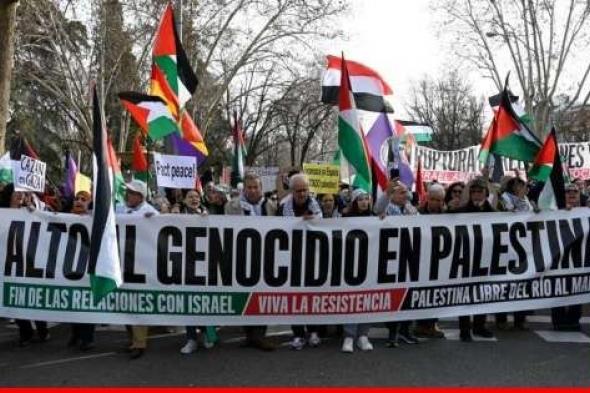 نحو 20 ألف شخص تظاهروا في مدريد للمطالبة بوقف الإبادة الجماعية في فلسطين