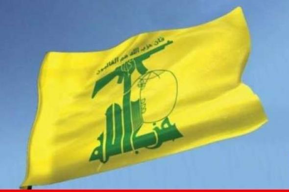 "حزب الله": استهداف تجمعًا لجنود العدو شرقي موقع بركة ريشا بالأسلحة الصاروخية