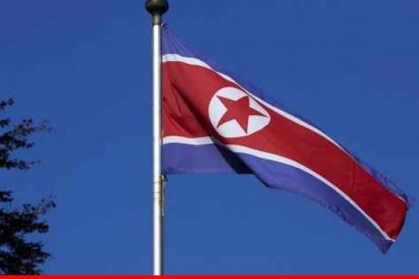 الجيش الكوري الجنوبي: كوريا الشمالية أطلقت عددا من صواريخ كروز