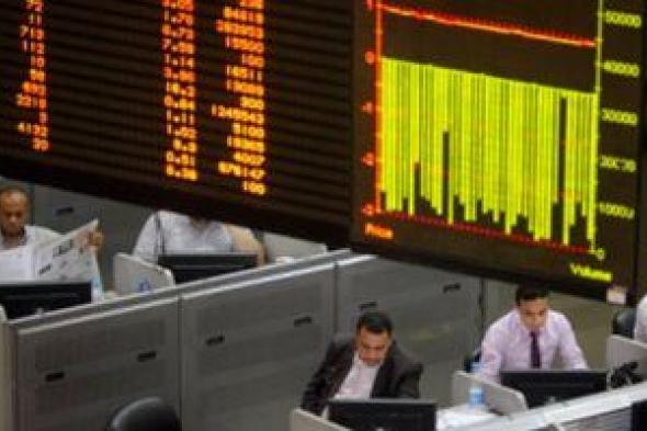 أسعار الأسهم بالبورصة المصرية اليوم الإثنين 29-1-2024