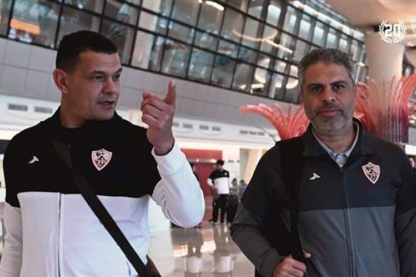 بعثة الزمالك تغادر الإمارات مساء اليوم