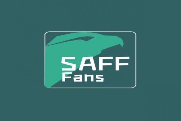 جماهير "الأخضر" في كأس آسيا تتمتع بتجربة غير مسبوقة يقدمها "SAFF FANS"