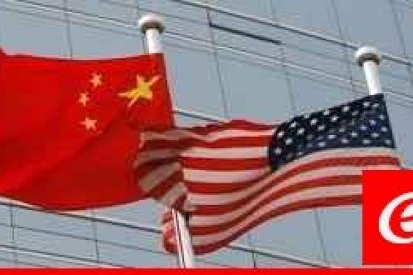 المحادثات الأميركية-الصينية حول مكافحة الفنتانيل تُستأنف الثلاثاء في بكين