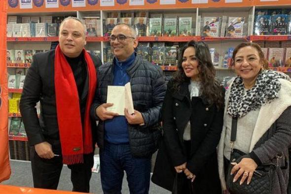 معرض القاهرة للكتاب .. تامر عبد المنعم يوقع كتابه الجديد "جمعة سبت حد"