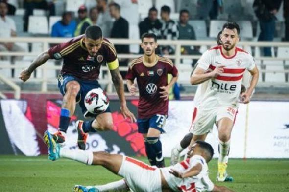 بعثة الزمالك تعود إلى القاهرة اليوم