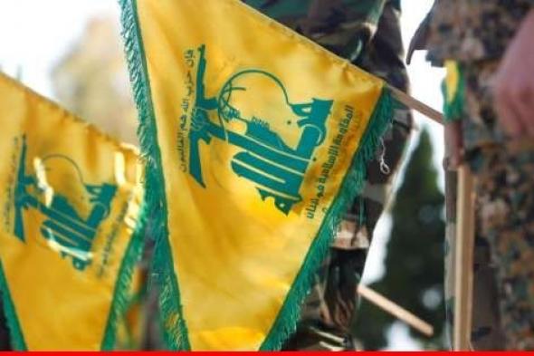 "حزب الله": استهدفنا تجمعًا ‏لجنود العدو الإسرائيلي في موقع السماقة وأصبناه إصابة مباشرة