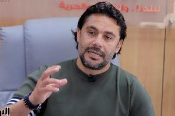 أحمد حسن: عقد فيتوريا "كارثى" ومنتخب مصر مثل الأرجنتين والبرازيل