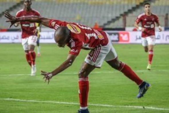 بيرسي تاو يرد على أنباء رحيله عن الاهلي