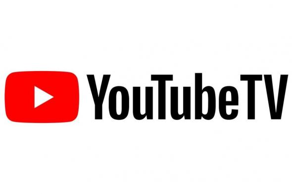 تكنولوجيا: منصة YouTube TV تتيح لك الآن تقليل تأخير البث للأحداث الرياضية المباشرة لفترة أطول