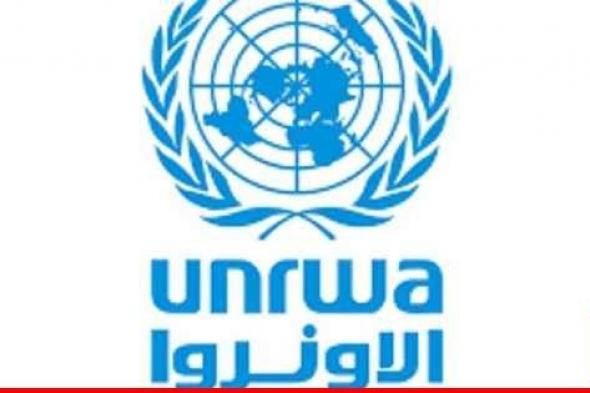 منسقة الأمم المتحدة للمساعدات في غزة: لا يمكن لأي منظمة أن تحل مكان الأونروا