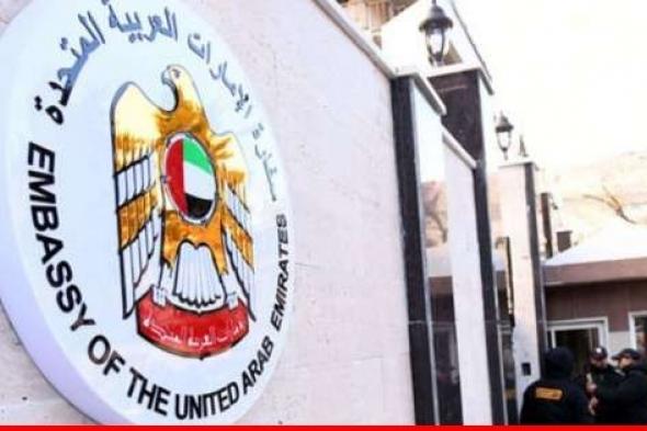 إعلام سوري: الإمارات أرسلت سفيرا إلى دمشق للمرة الأولى منذ اندلاع الصراع في 2011