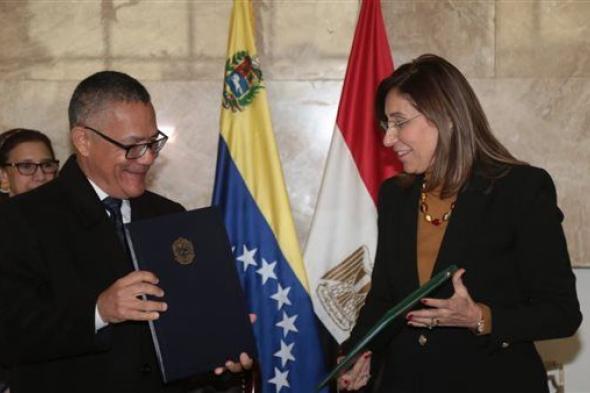 تفاصيل توقيع بروتوكول تعاون بين مصر وفنزويلا لدعم التبادل الثقافي