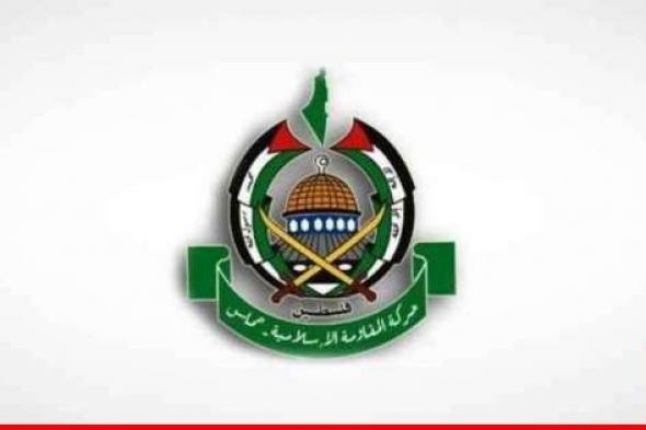 "حماس": جريمة جنين لن تمر دون رد والمقاومة لن ترهبها الاغتيالات