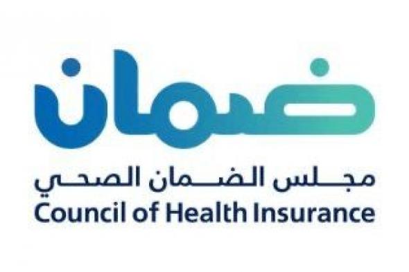 "الضمان الصحي" يؤكد لـ "الخليج 365" إلزامية التأمين لجميع العاملين وأسرهم