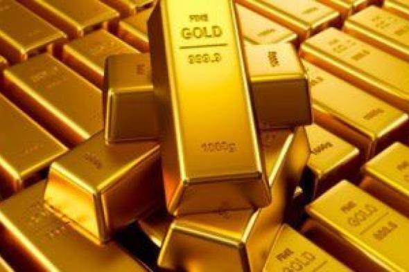 أسعار الذهب العالمية ترتفع 0.8% والسوق يترقب قرار الفيدرالى الأمريكى